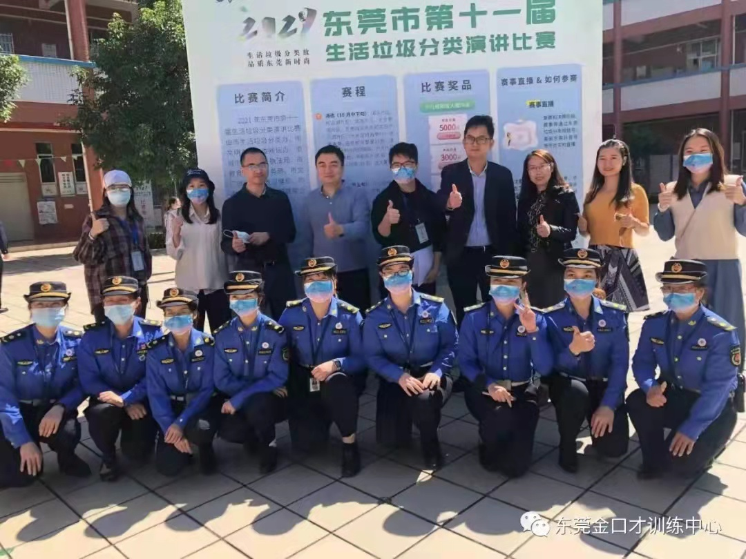 惠州培训